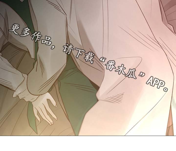 第81章：气氛正好