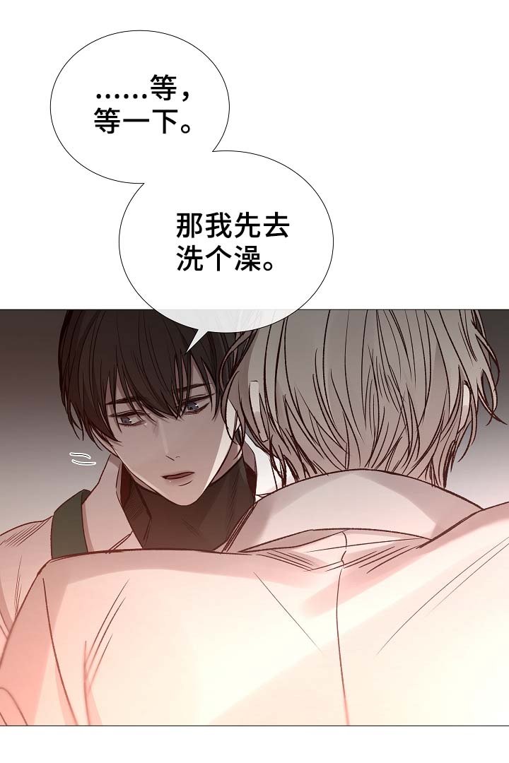 第81章：气氛正好