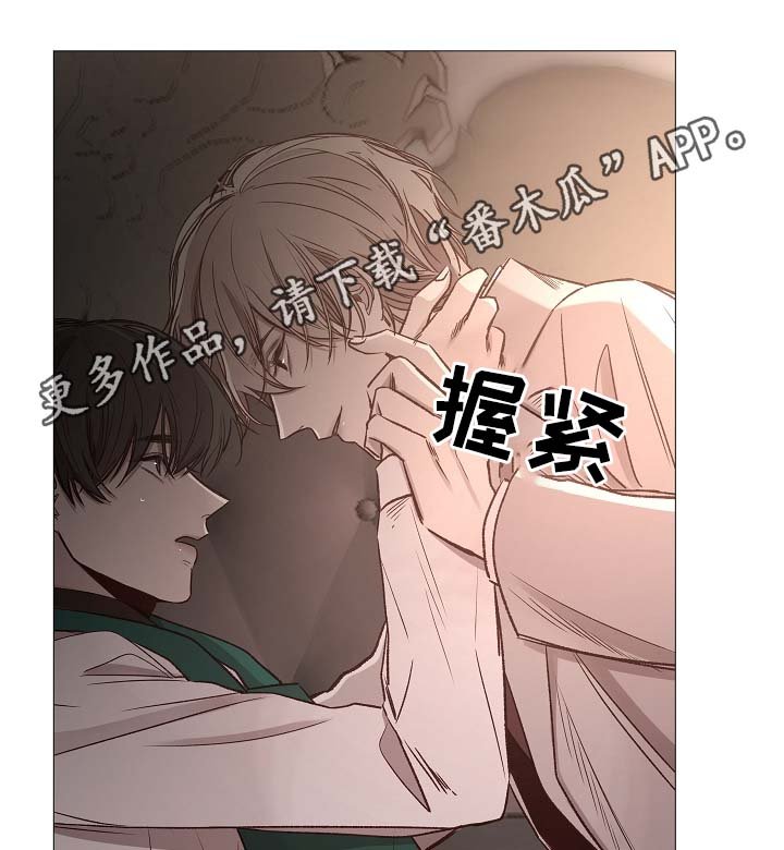 第81章：气氛正好