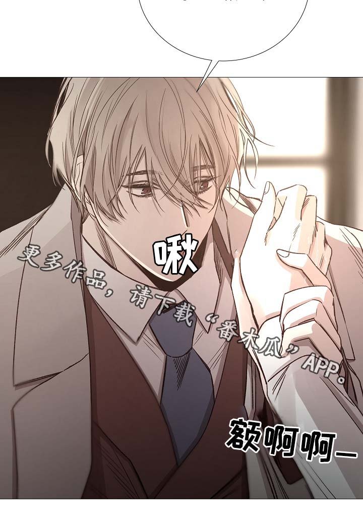 第82章：真的没事吗