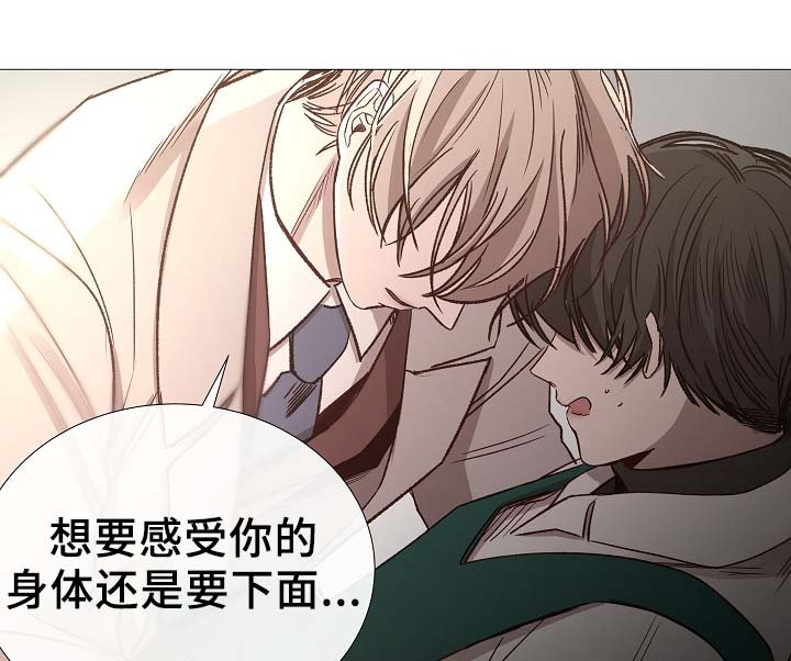 第82章：真的没事吗