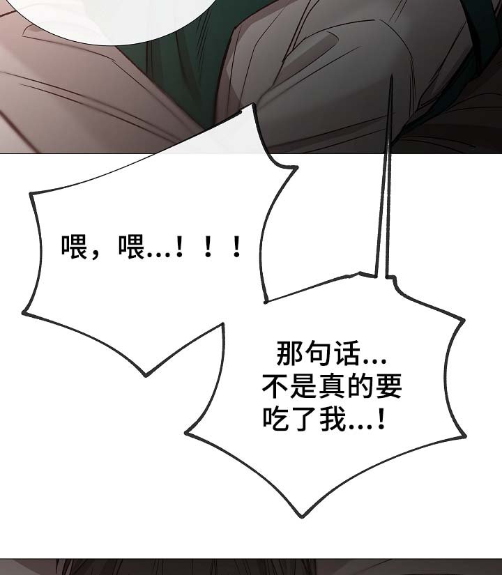 第82章：真的没事吗