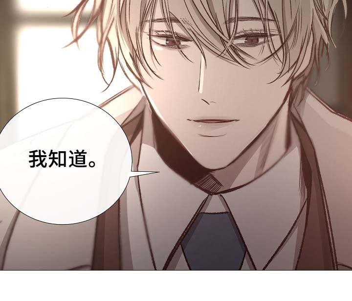 第82章：真的没事吗