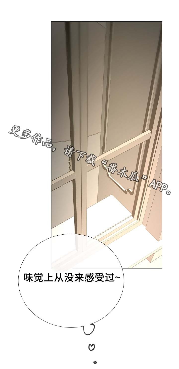 第82章：真的没事吗