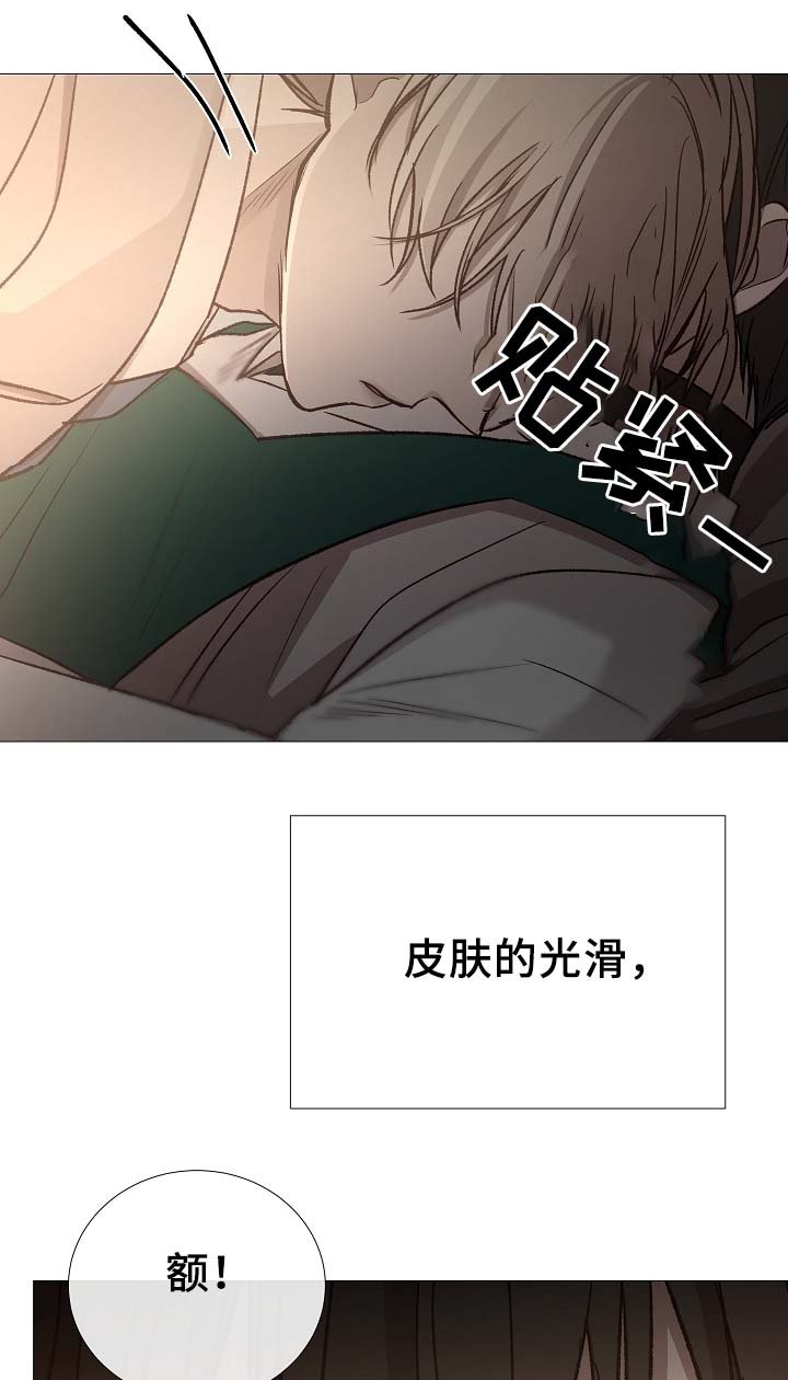 第82章：真的没事吗