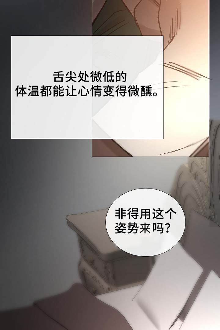 第82章：真的没事吗