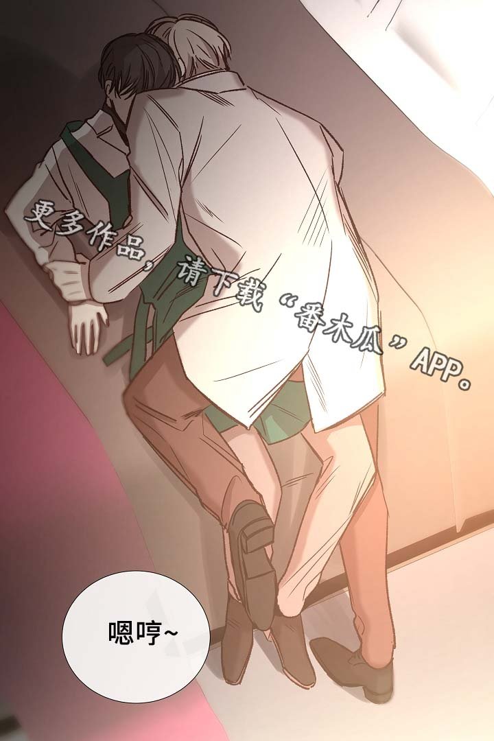 第82章：真的没事吗