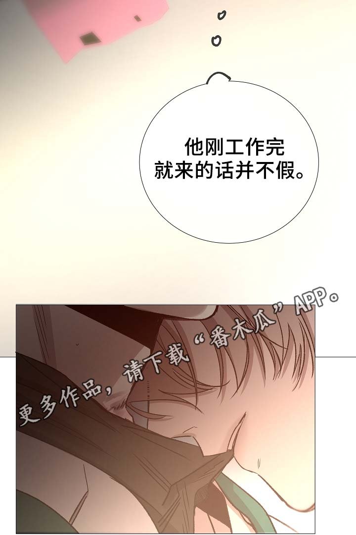 第82章：真的没事吗
