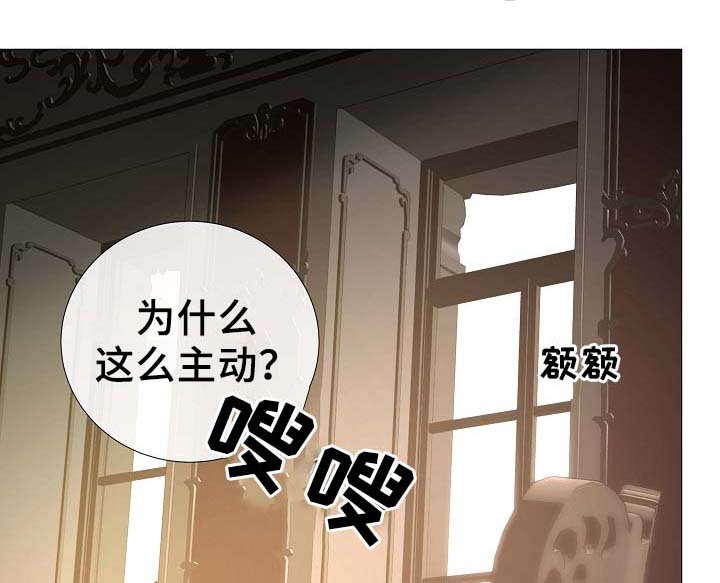 第82章：真的没事吗