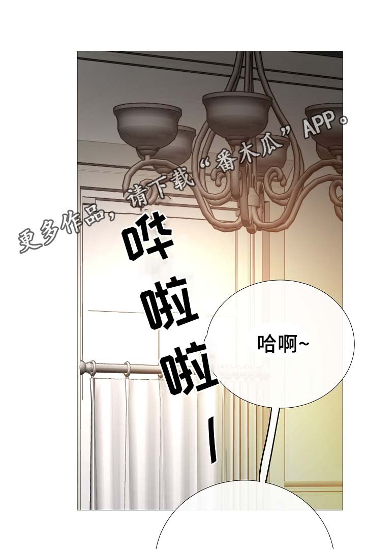 第82章：真的没事吗