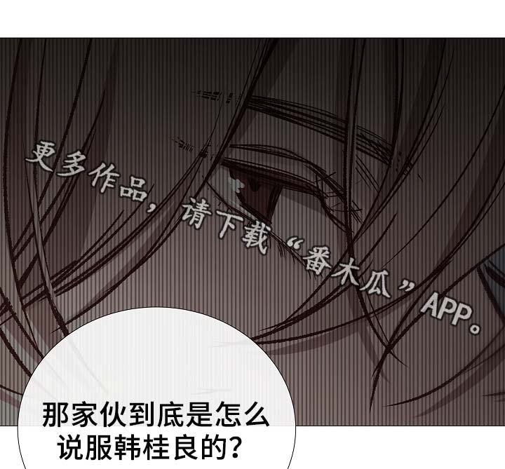 第82章：真的没事吗