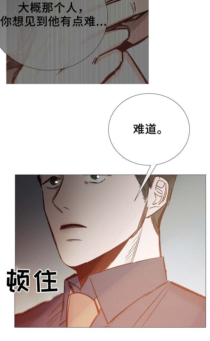 第82章：真的没事吗