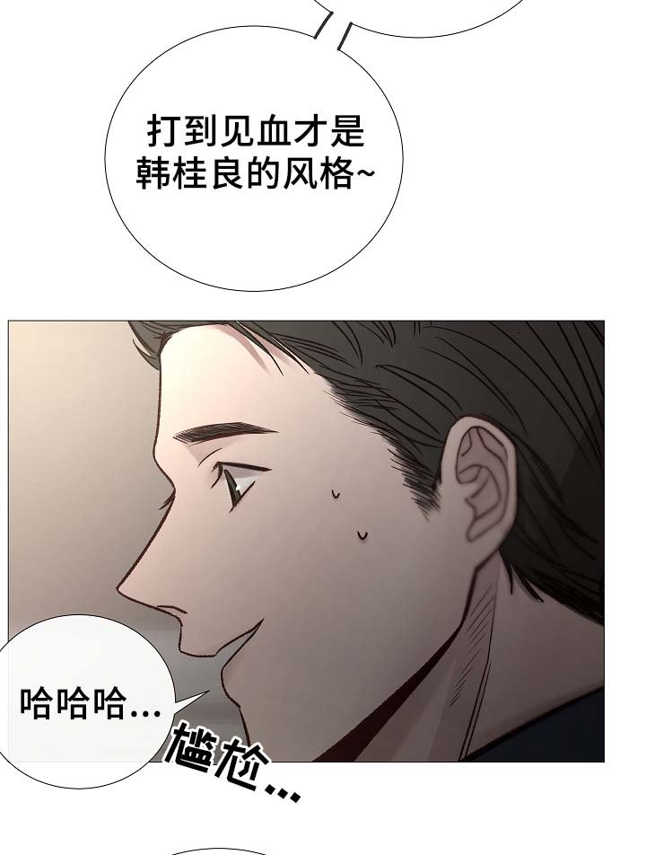 第83章：给你加分