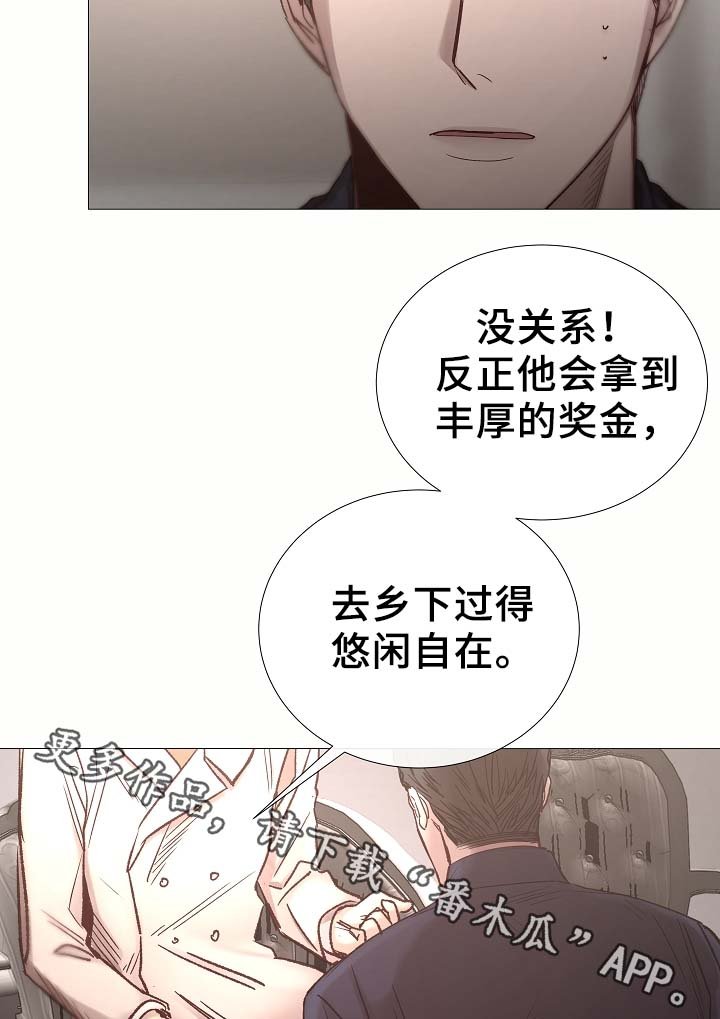 第83章：给你加分