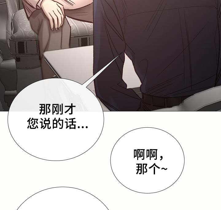第83章：给你加分