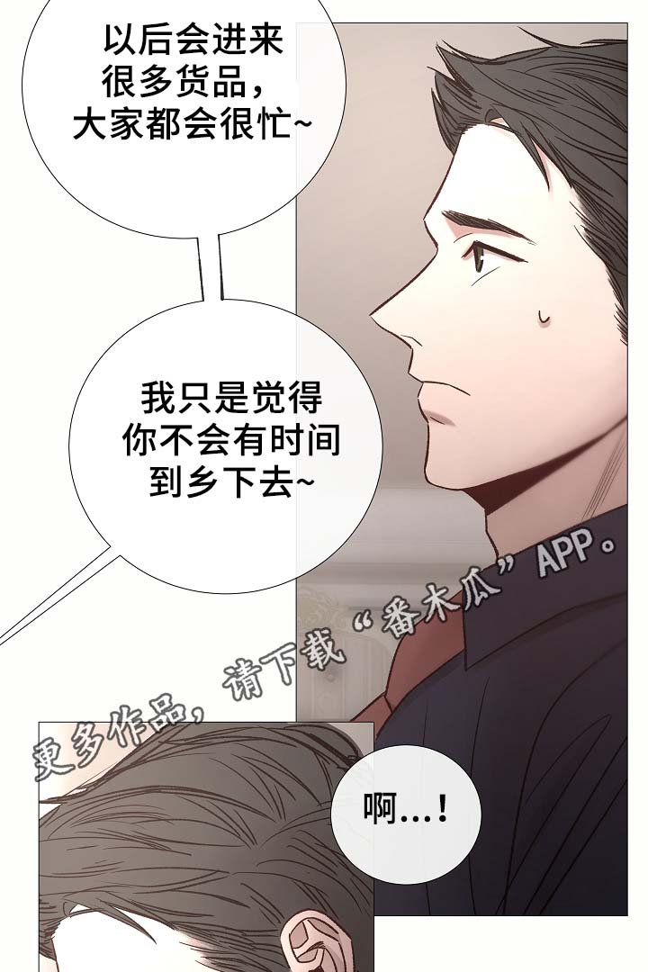第83章：给你加分