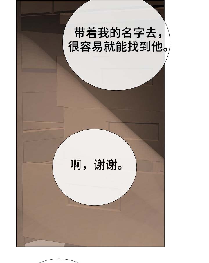 第83章：给你加分