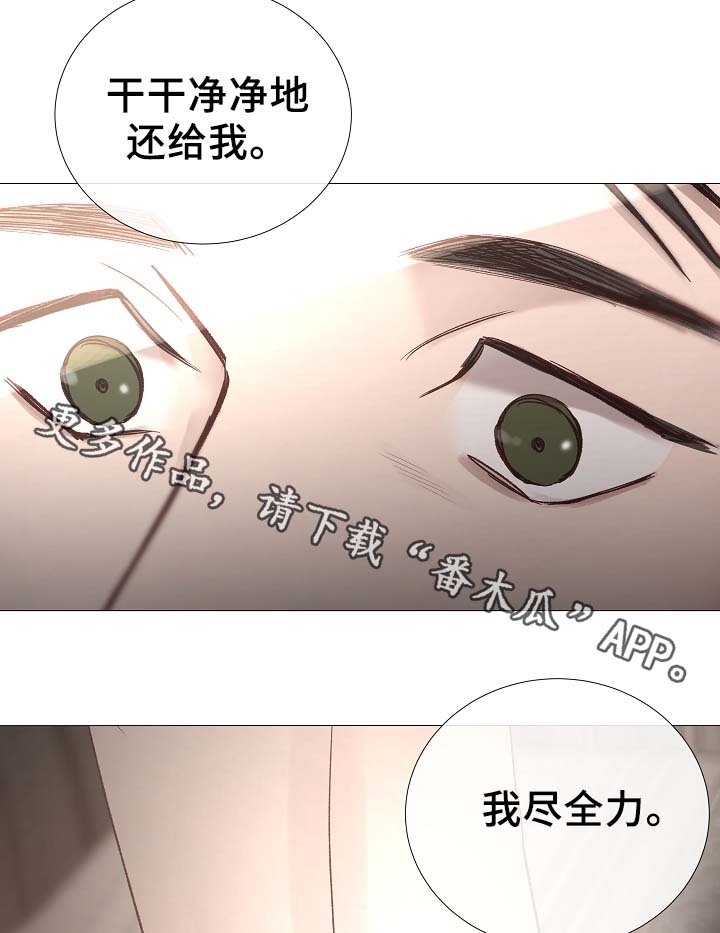 第83章：给你加分