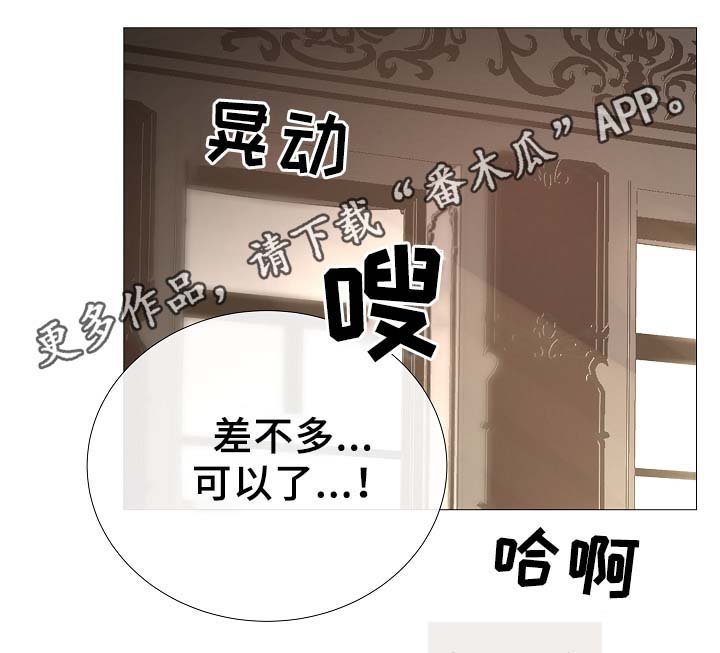 第83章：给你加分