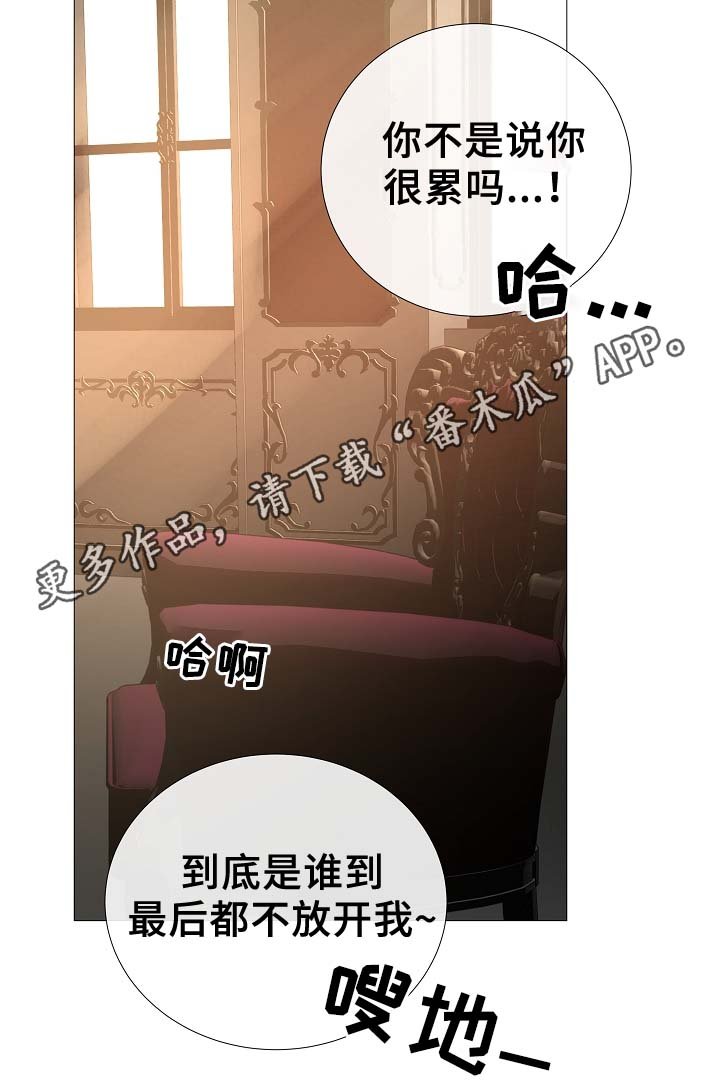 第83章：给你加分