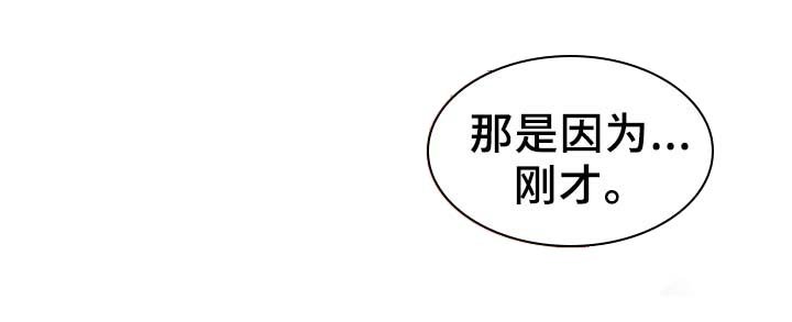 第83章：给你加分