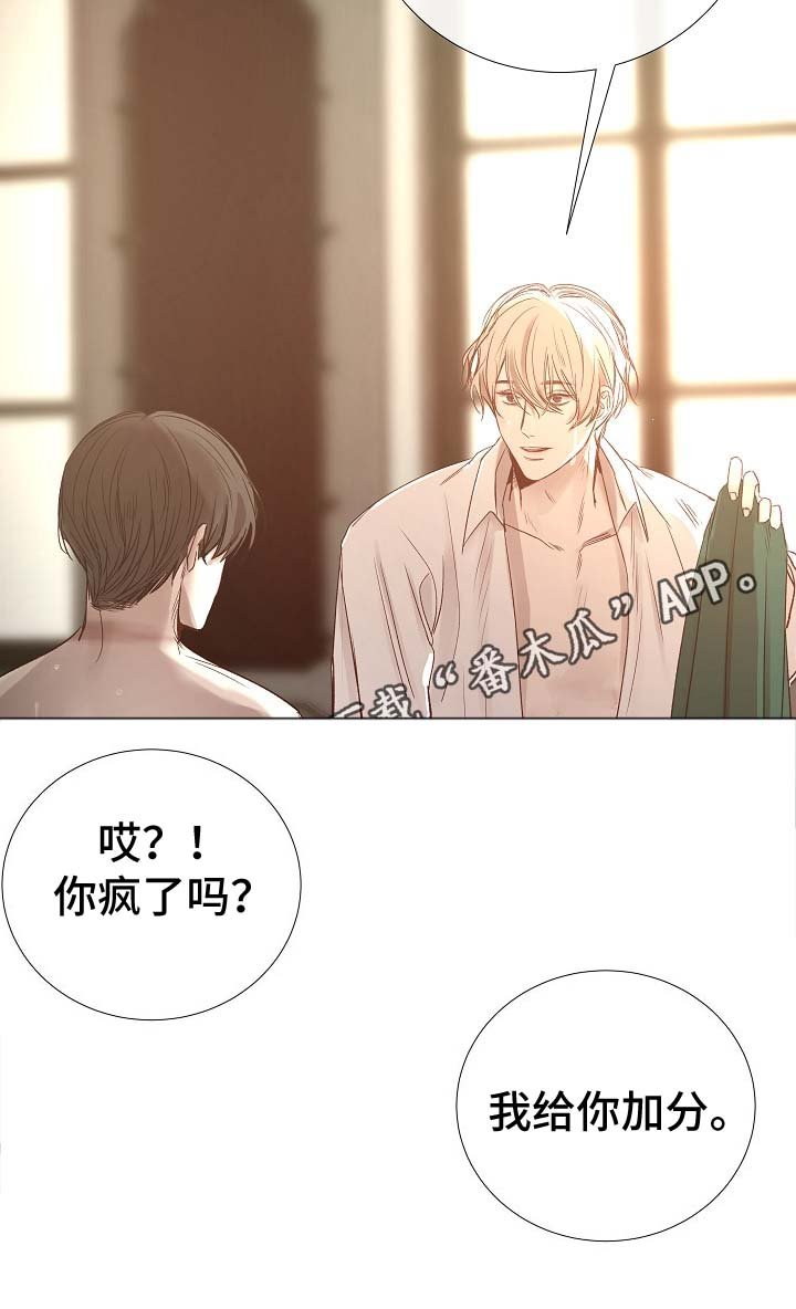 第83章：给你加分