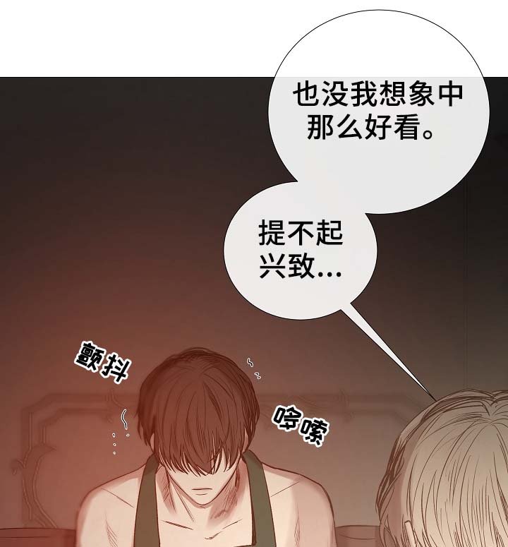 第84章：再摸一次头