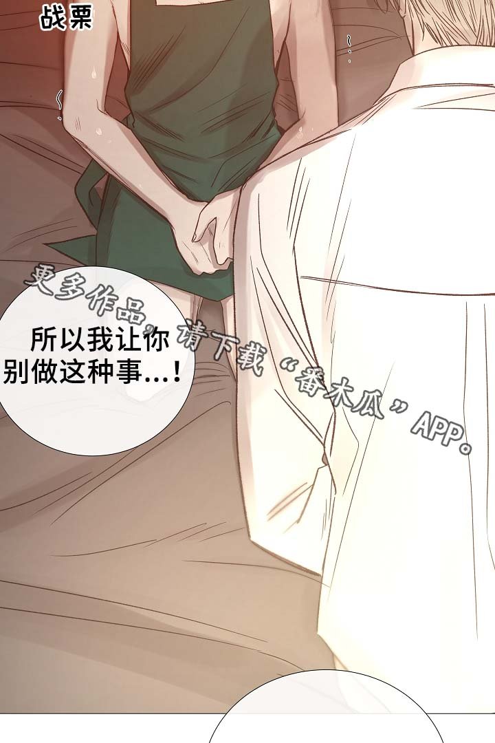 第84章：再摸一次头