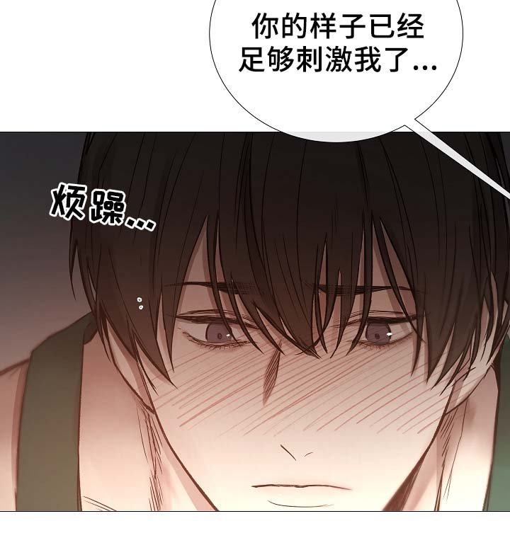 第84章：再摸一次头