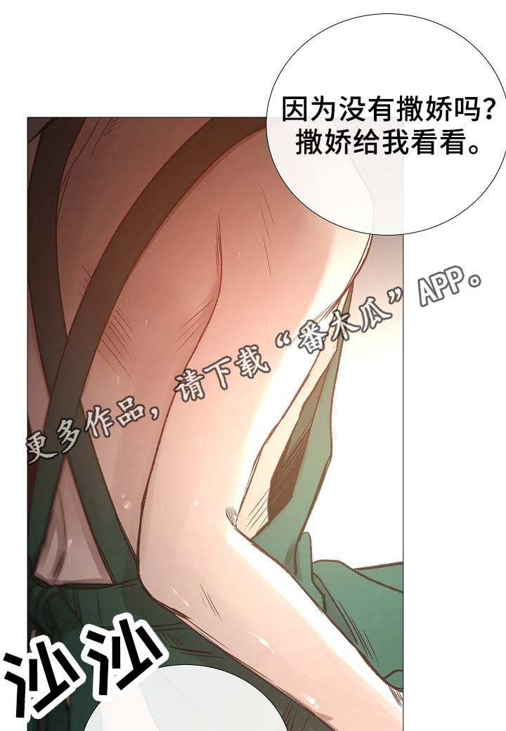 第84章：再摸一次头