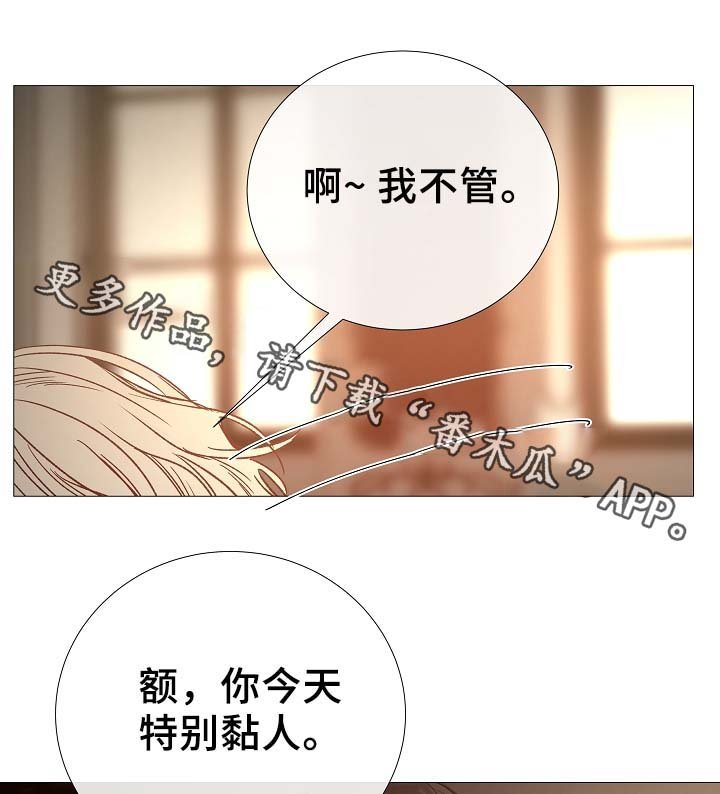 第84章：再摸一次头