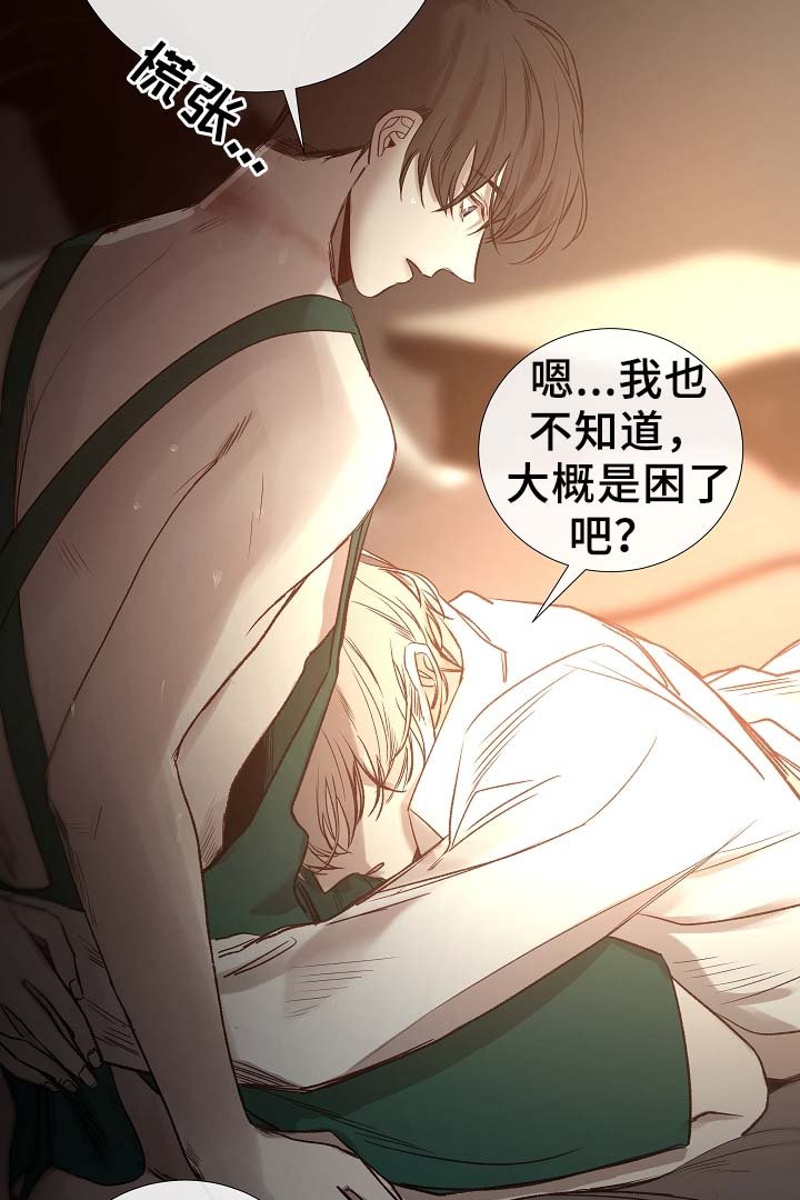 第84章：再摸一次头