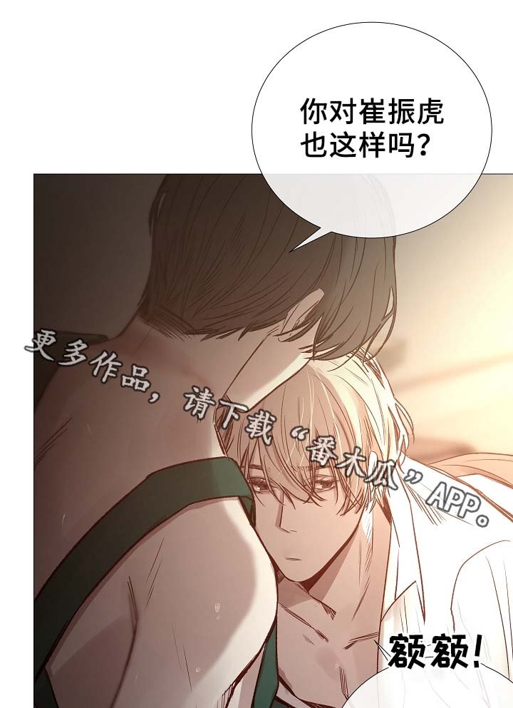 第84章：再摸一次头