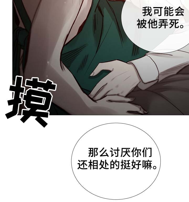 第84章：再摸一次头