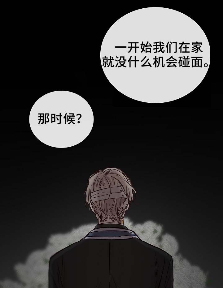 第84章：再摸一次头