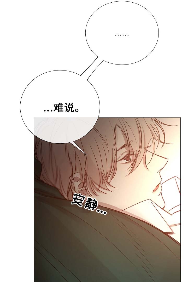 第84章：再摸一次头