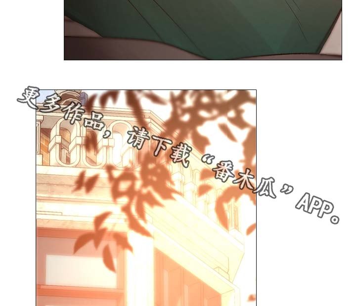 第84章：再摸一次头