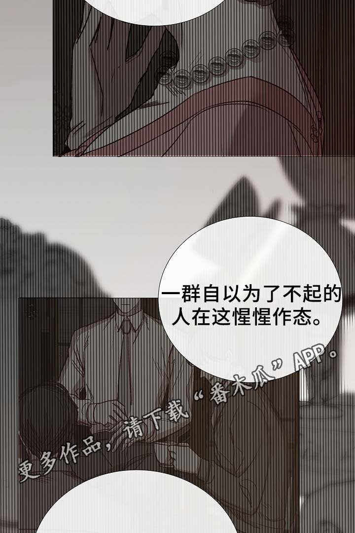 第84章：再摸一次头