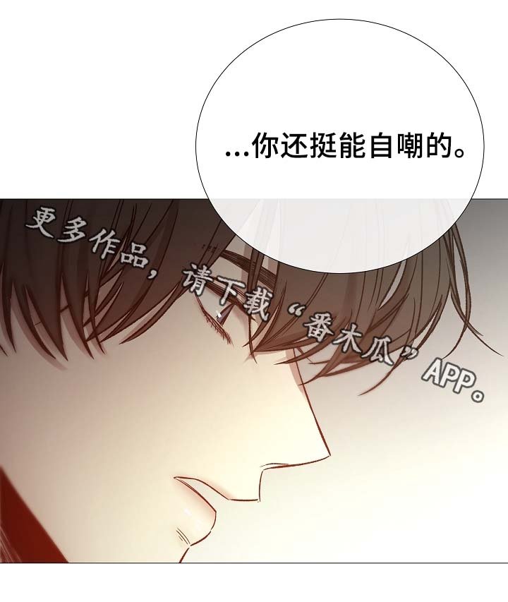 第84章：再摸一次头