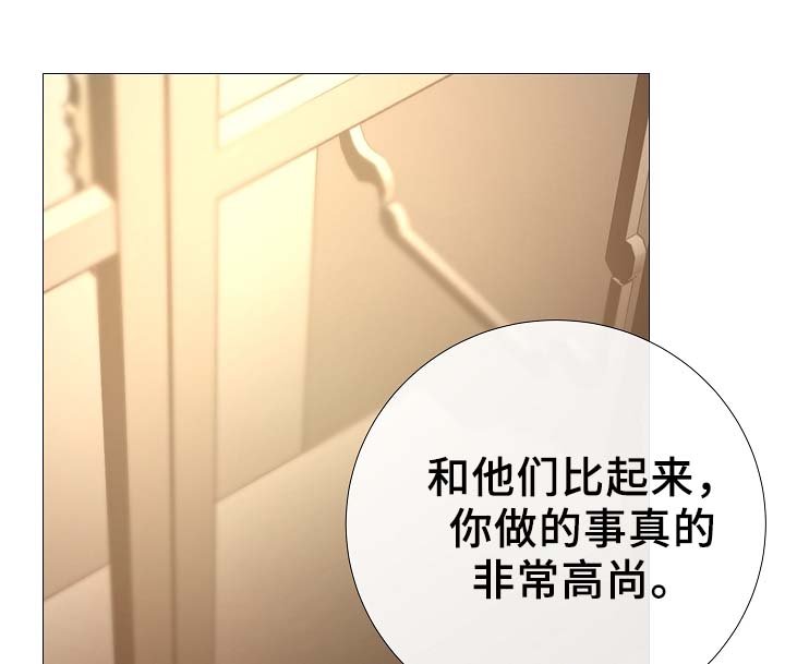 第84章：再摸一次头