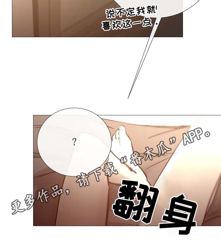 第84章：再摸一次头