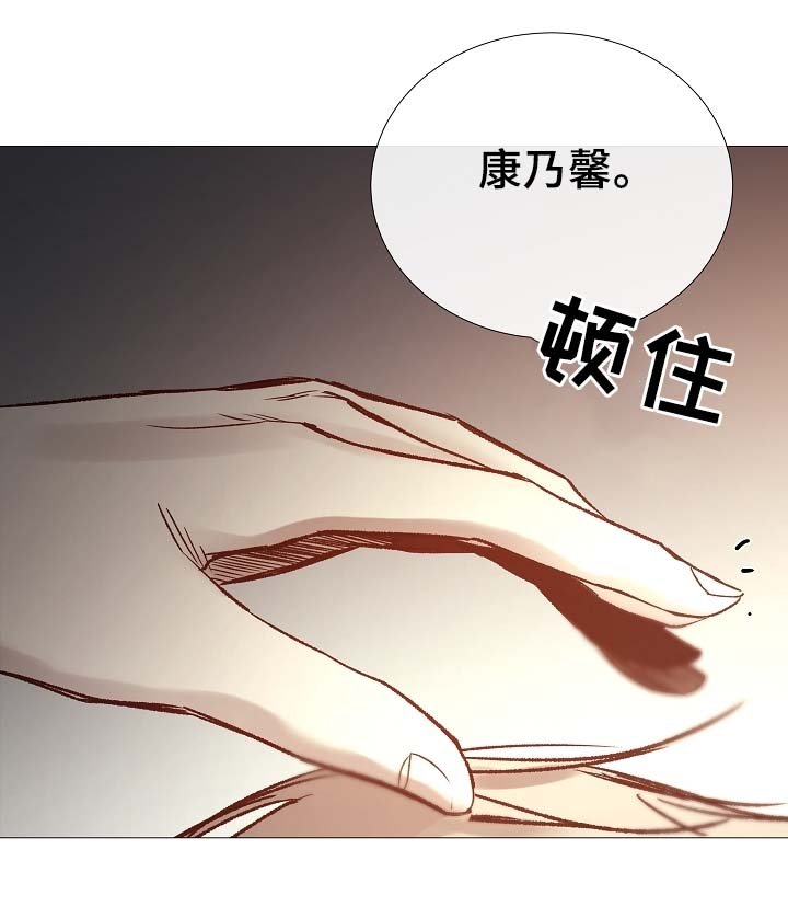 第84章：再摸一次头