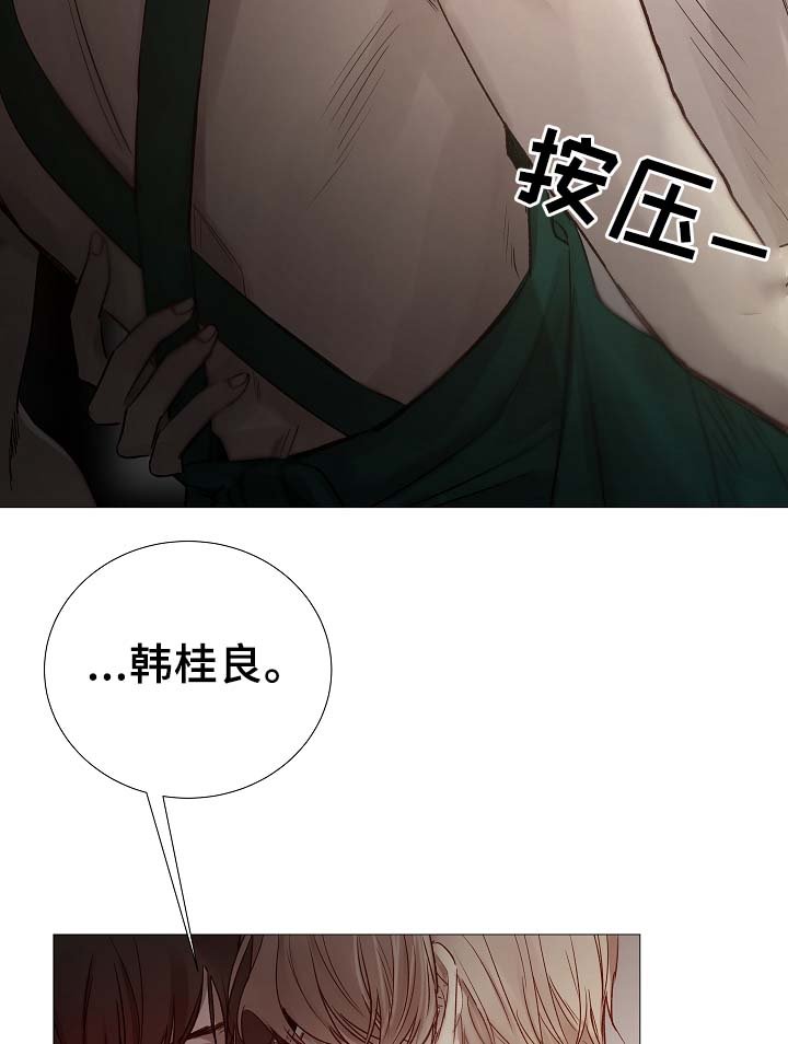 第84章：再摸一次头