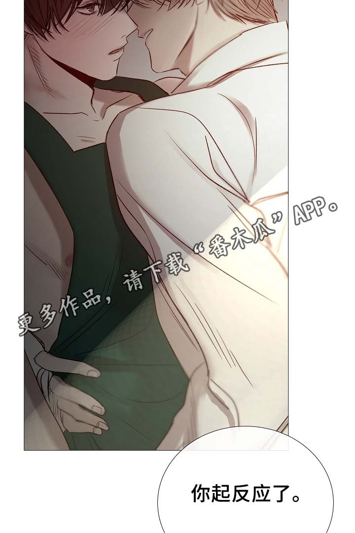 第84章：再摸一次头