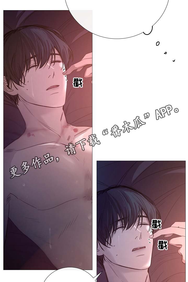 第85章：无趣的青年