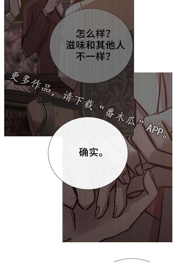 第85章：无趣的青年