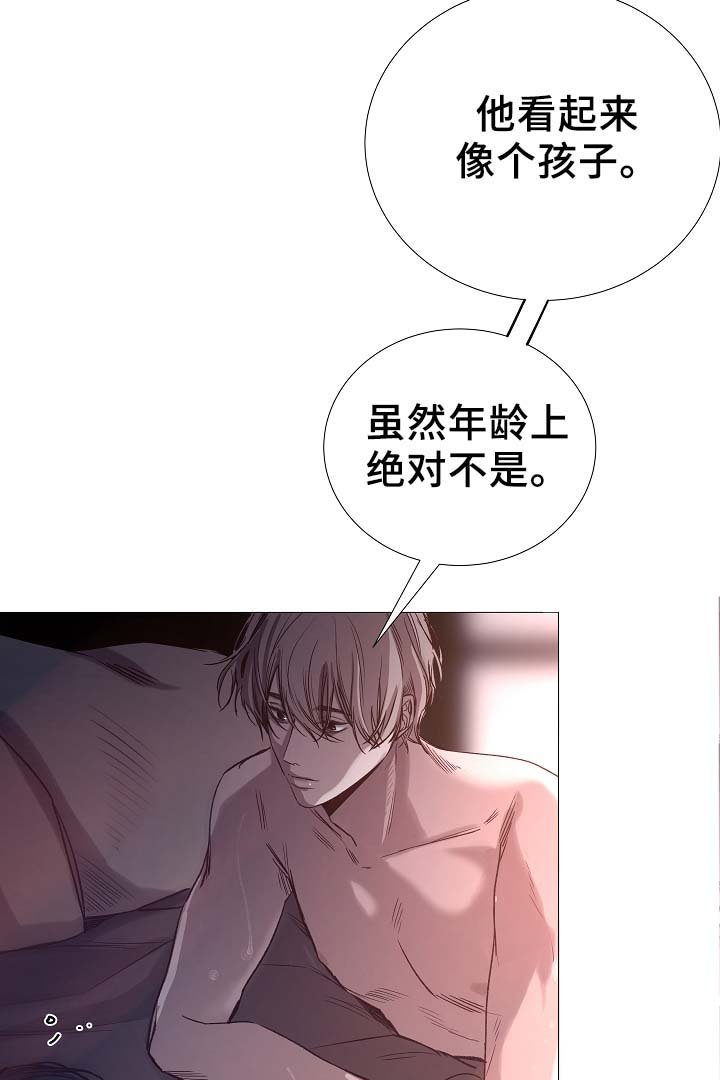 第85章：无趣的青年