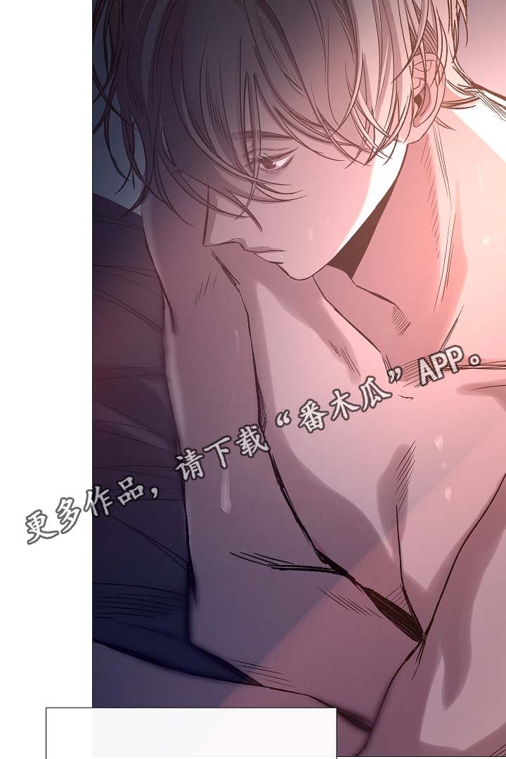 第85章：无趣的青年