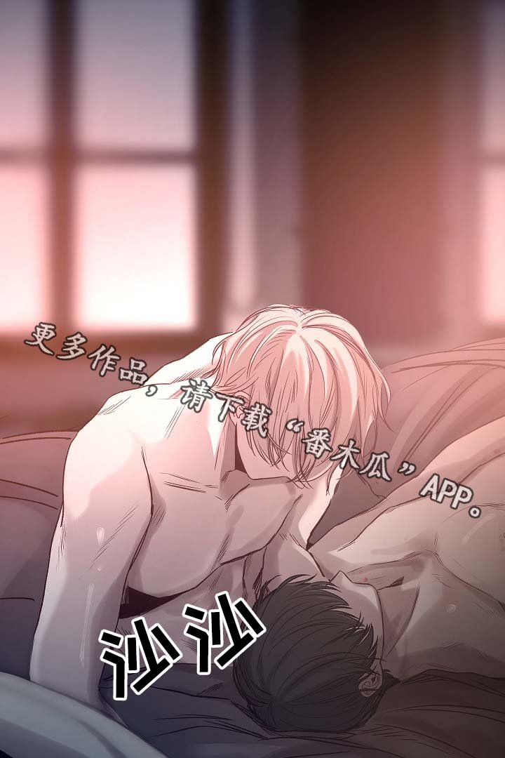 第85章：无趣的青年
