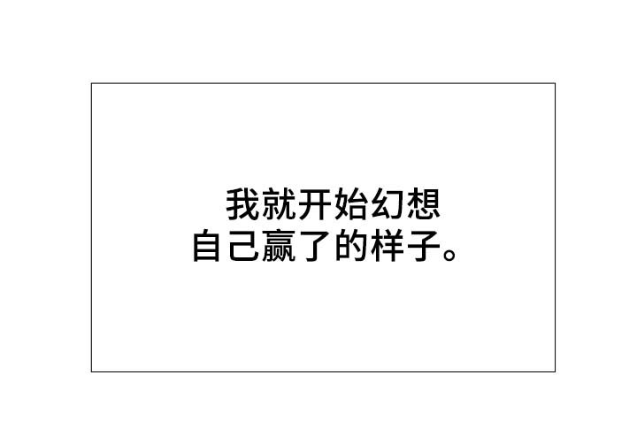 第85章：无趣的青年